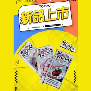 東京魔盒Tokyo- 電子煙彈-⚠️專機專用-買3盒+100送主機
