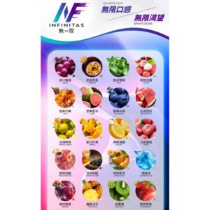 INF無限-一代煙彈-通用一代主機