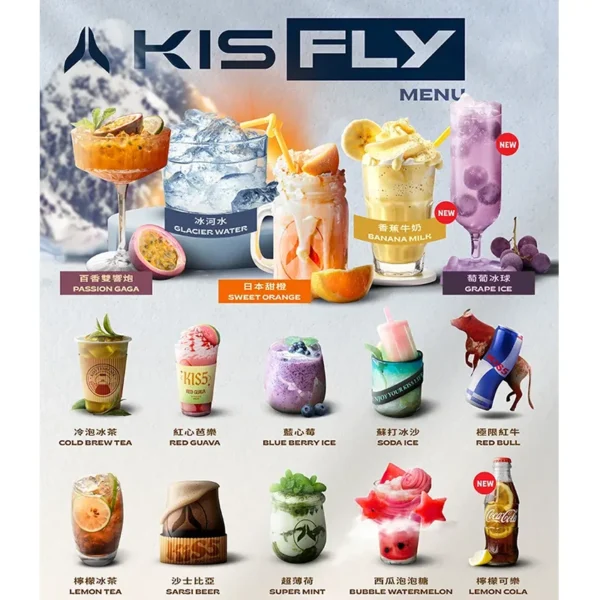 KIS5鎧斯-FLY 特仕版五代煙彈-買5盒送KIS5主機