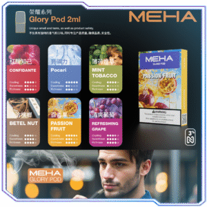 Meha魅嗨-一代煙彈-通用一代主機