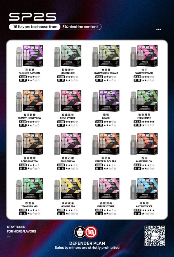 SP2S思博瑞- NEW Max 煙彈-適配專用NEW Max主機