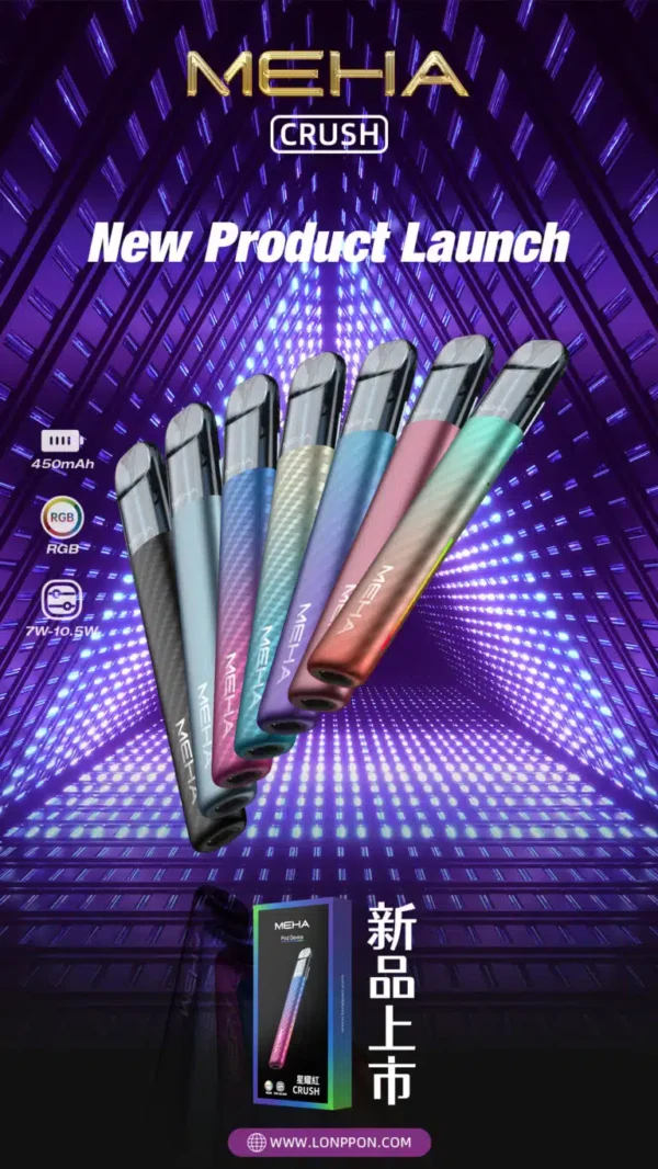 MEHA魅嗨-電子煙五代主機-3檔功率調節